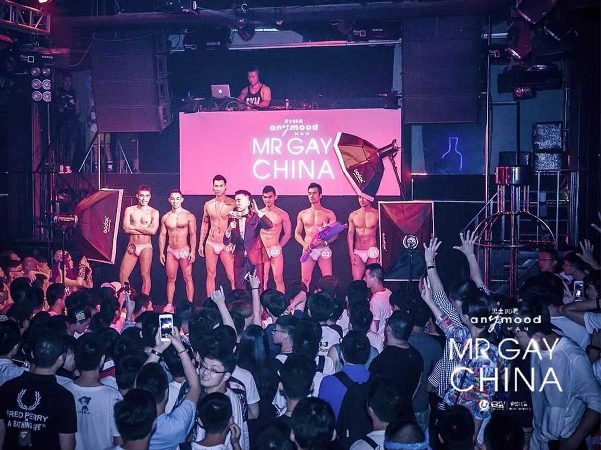 Mister Gay Chine