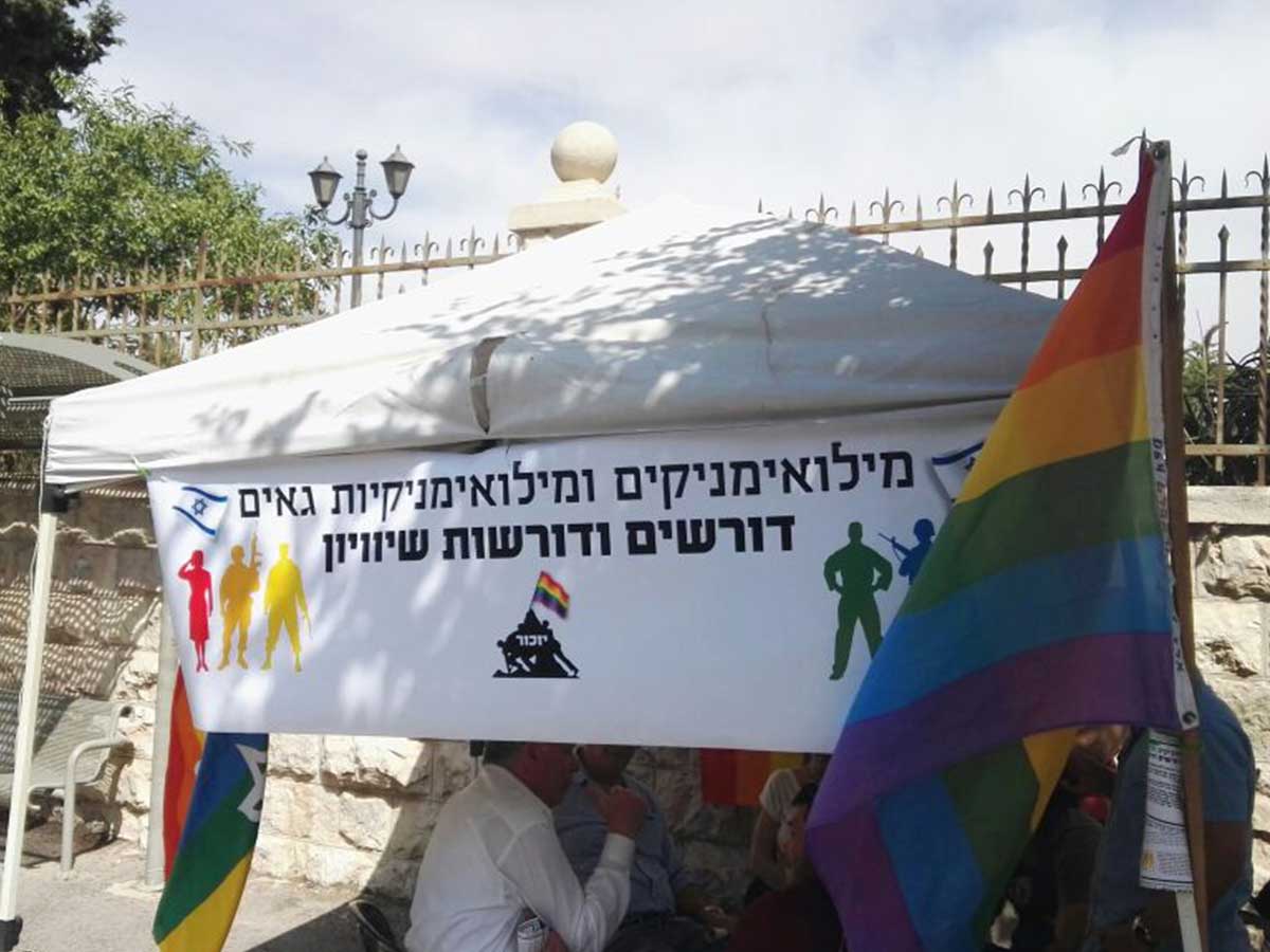 Israël égalité des droits soldats LGBT