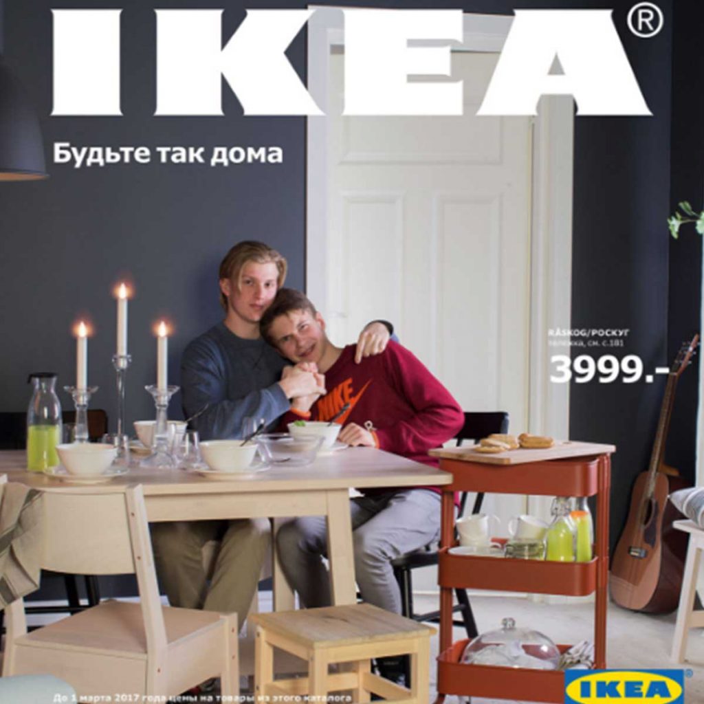 Ikea catalogue couple gay Russie