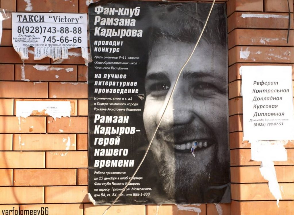 Tchétchénie Ramzan Kadyrov