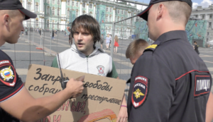 police