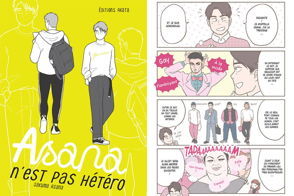 Manga & cie : 4 romans graphiques queers à savourer pendant l'été