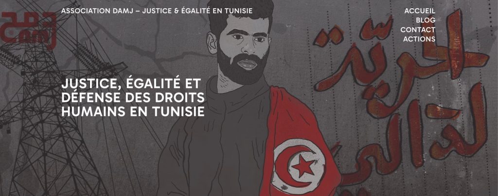 Damj Tunisie